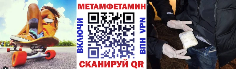 Amphetamine Розовый  MEGA как войти  Липецк 