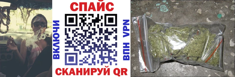 БУТИРАТ бутик  купить  цена  Липецк 