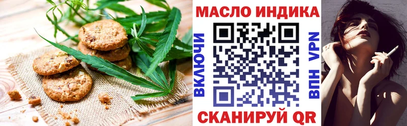 Cannafood конопля  МЕГА ONION  Липецк 