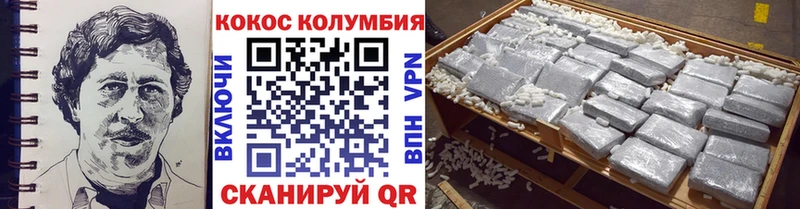 Кокаин Боливия  Липецк 
