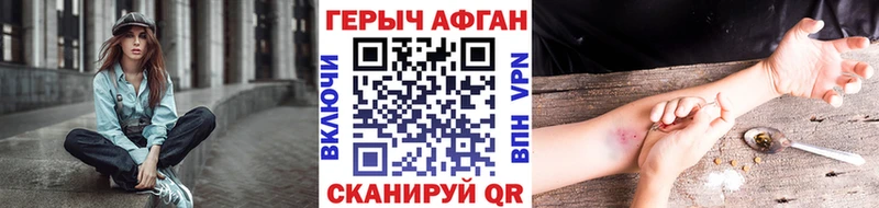 Героин белый блэк спрут ONION Липецк