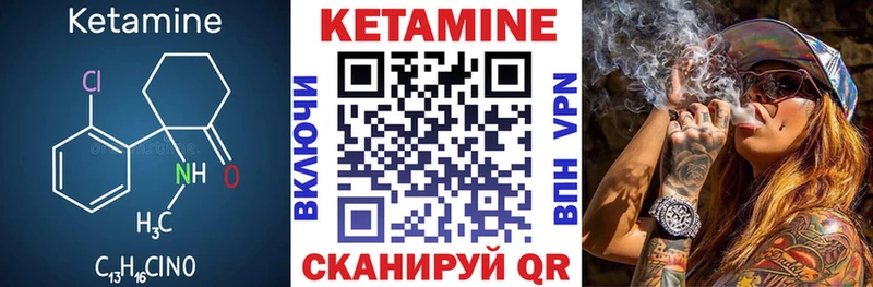 Кетамин ketamine  Липецк 