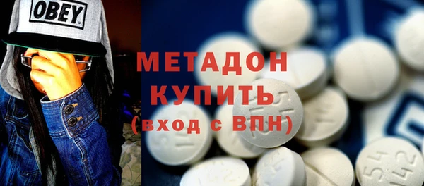 соль курить ск Абаза