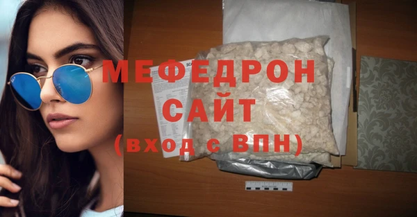 круглые Майский