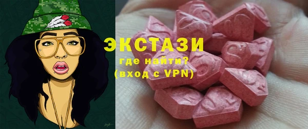 мет Абдулино