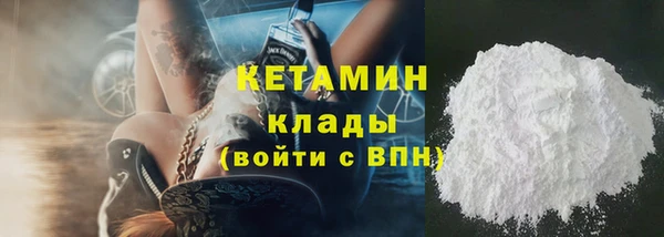 соль курить ск Абаза