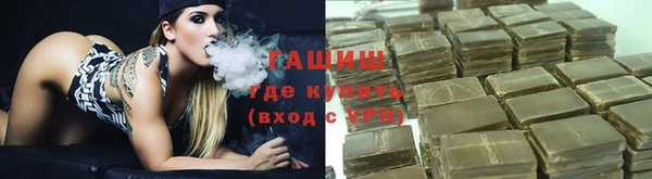 соль курить ск Абаза
