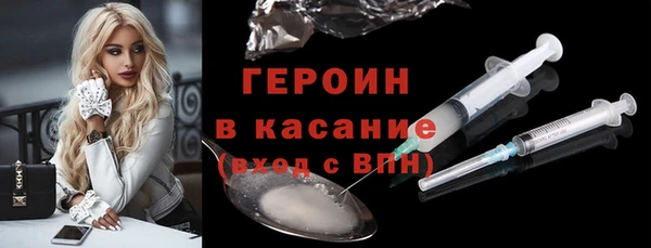 мдма Магас