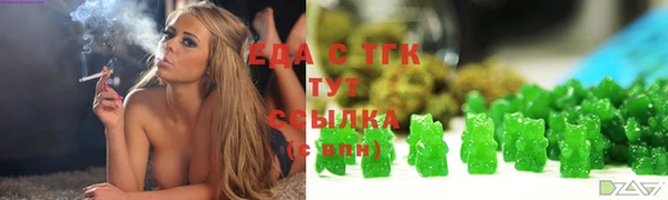 соль курить ск Абаза