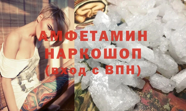 мет Абдулино