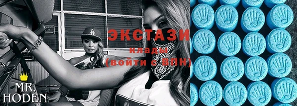 соль курить ск Абаза