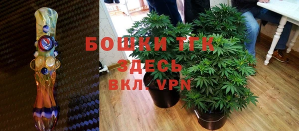 соль курить ск Абаза