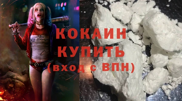 соль курить ск Абаза