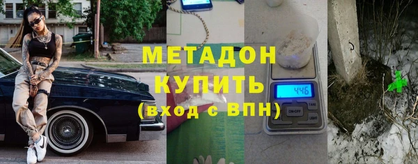 мдма Магас