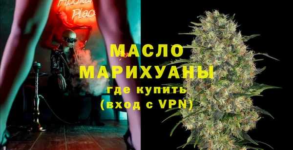 соль курить ск Абаза