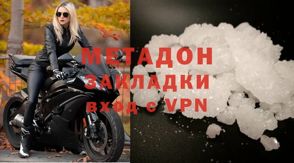 мет Абдулино