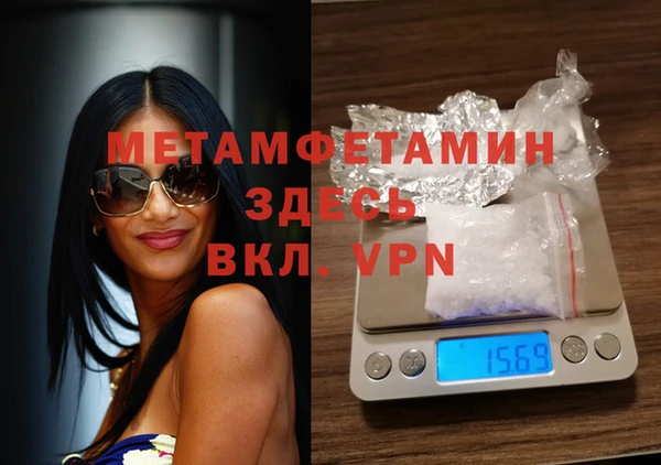 мдма Магас