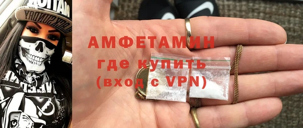 соль курить ск Абаза