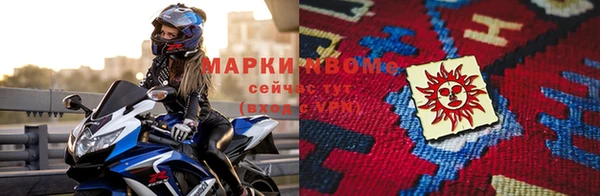 соль курить ск Абаза