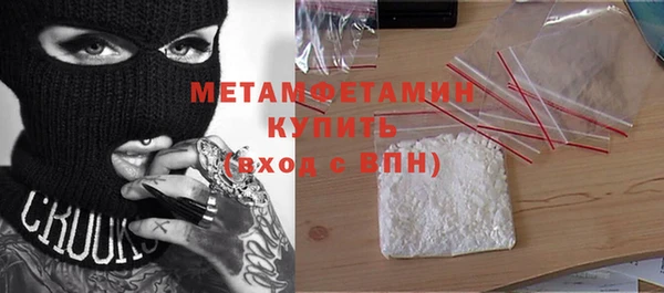соль курить ск Абаза