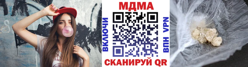 наркота Липецк МДМА кристаллы