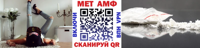 Первитин пудра Липецк