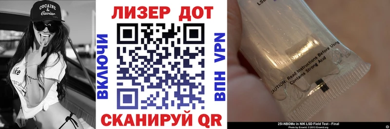 купить наркотик  Липецк  Наркотические марки 1500мкг 