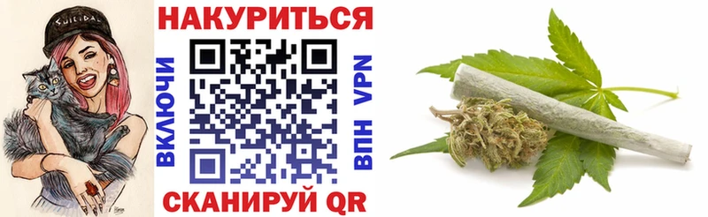 купить закладку  Липецк  Шишки марихуана White Widow 